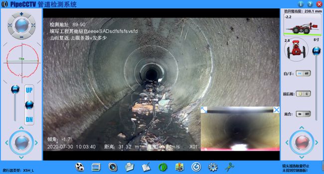 肥西管道CCTV检测专家-炜誉市政工程有限公司