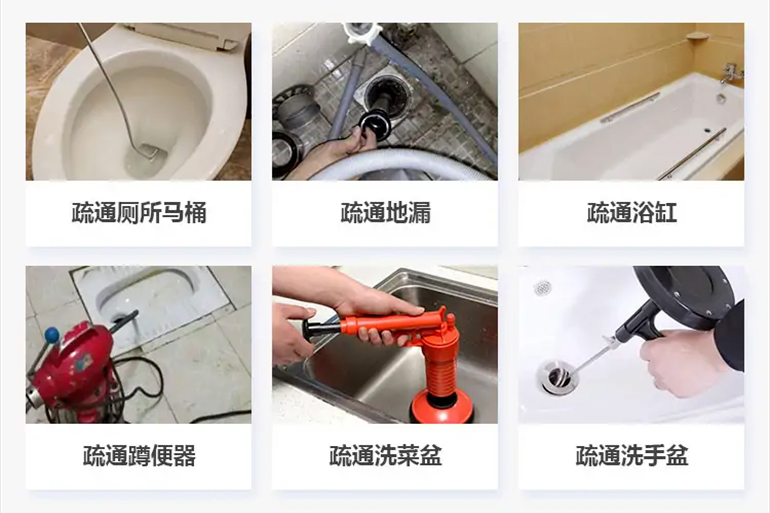 肥西下水道疏通电话【管道疏通】24h专业上门服务