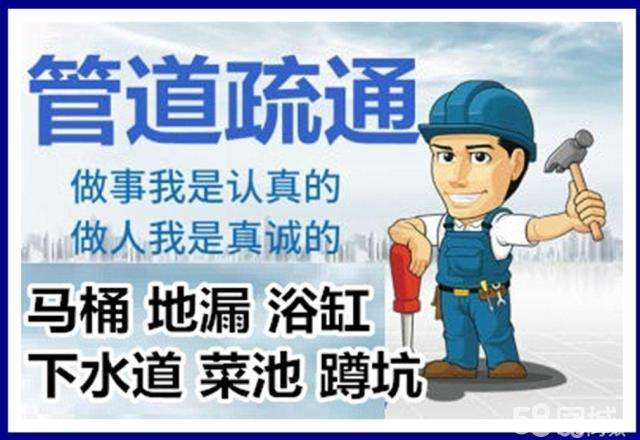 肥西疏通马桶注意事项有哪些